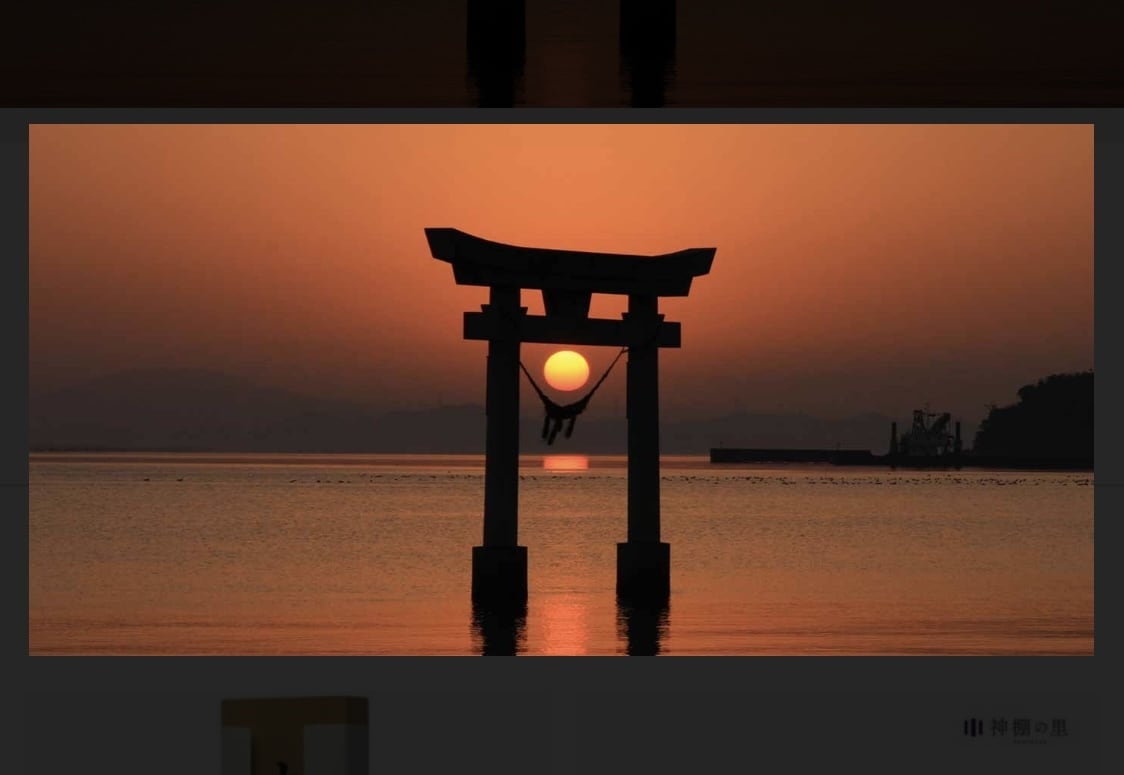 夢を叶える強力なご祈祷・ご祈願します 強力祈念で願望成就へ☆神社護摩木祈願と新月祈願付 イメージ1