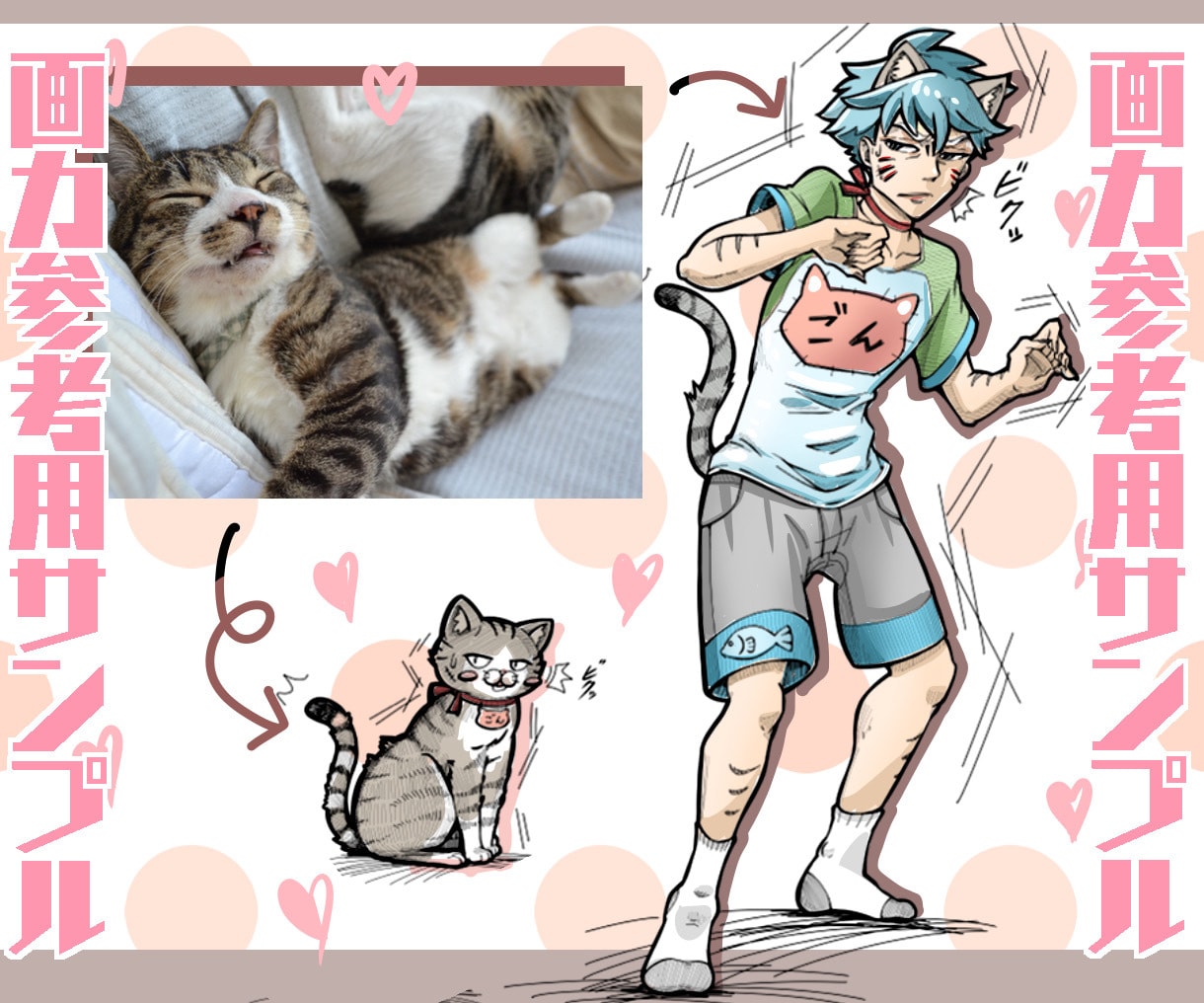 癒され画風で商品アピール！案内漫画をお描きします 老若男女に好かれる「水彩画風」で商品アピールを！ イメージ8
