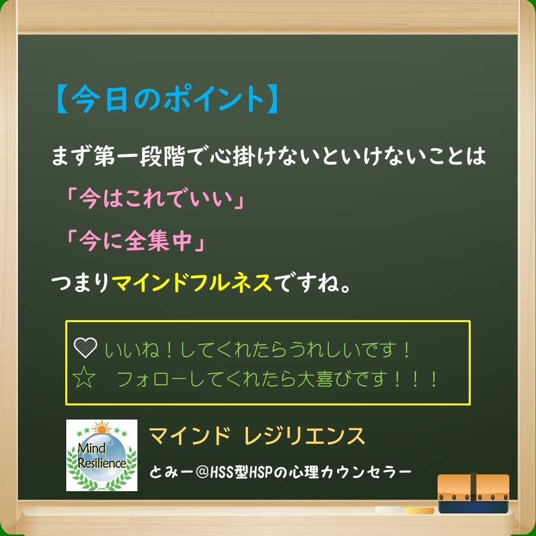 HSPの方★悩みや疑問について電話相談します HSS型HSPの公認心理師が深く共感するのでスッキリしますよ イメージ5