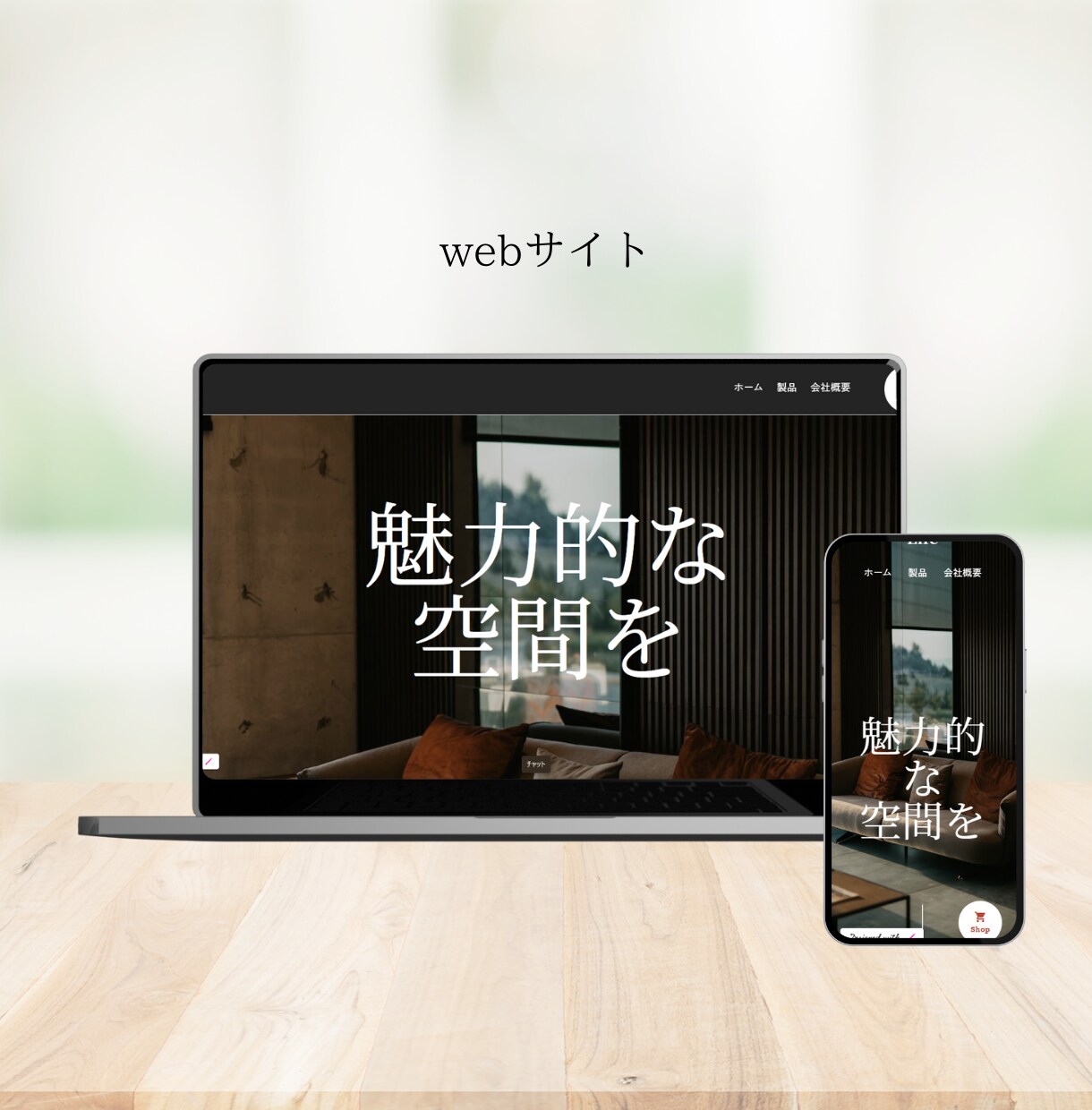 お安くWEB、LP制作をします \リーズナブルな金額でHP、LP 制作をします！/ イメージ5