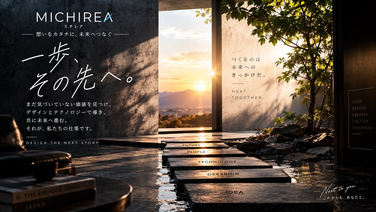 目的に合わせたホームページを制作します 見やすく伝わるサイトを丁寧に設計します イメージ3
