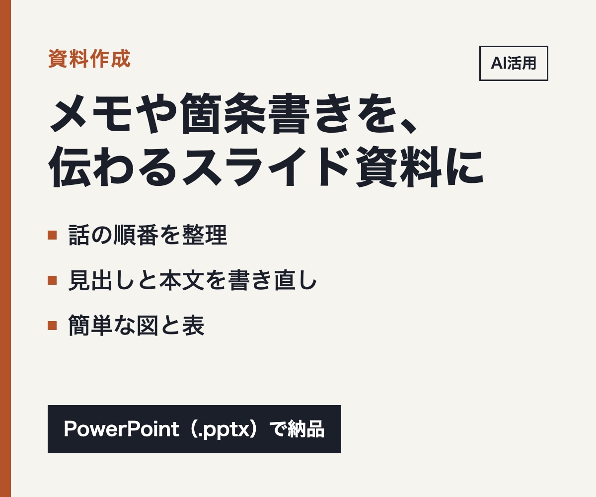 スプレッドシートの手作業をGASで自動化します 転記・集計・通知を自動に。動作確認してから納品します イメージ2