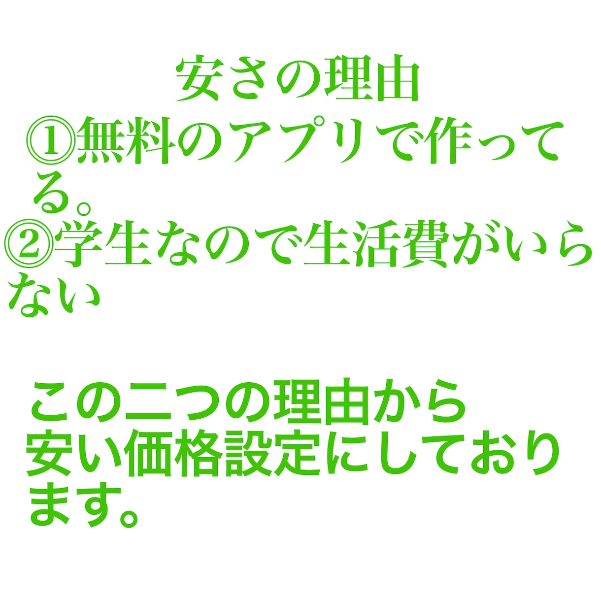 派手なサムネイルを高品質かつスピード作業で作ります なるべく空白をすくなくし派手な感じのサムネを作ります。 イメージ2