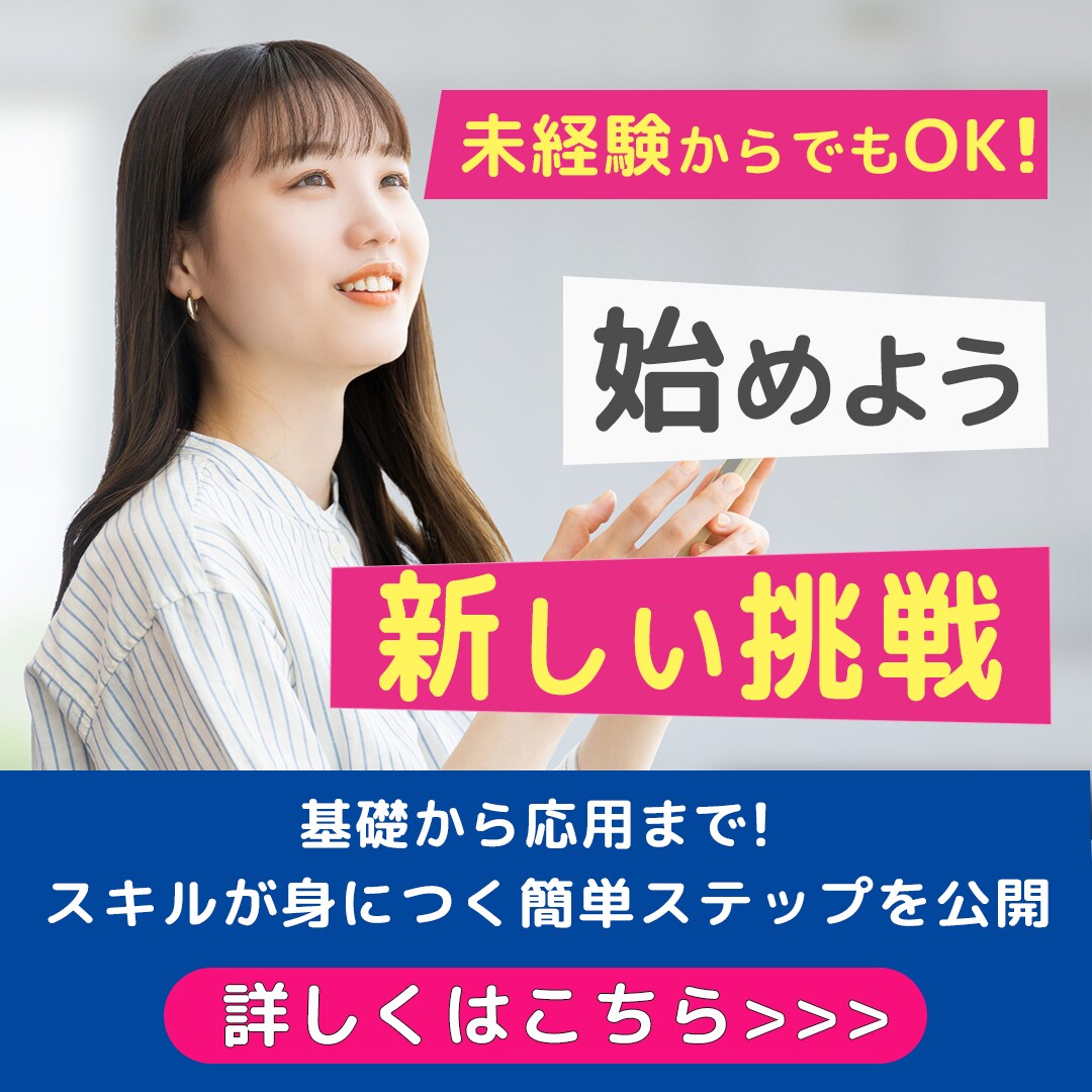売上や結果が出るバナー＆ヘッダー画像を提供します ・クオリティの高いバナー等をリーズナブルな値段で制作したい イメージ1