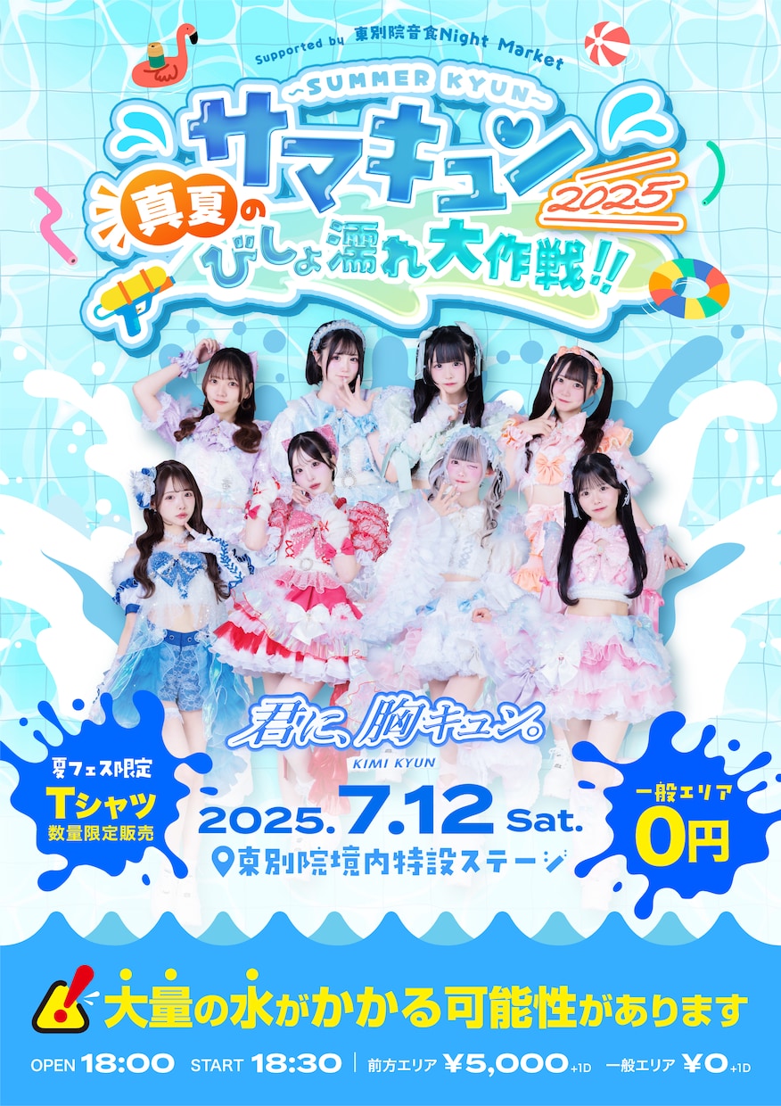元ライブハウススタッフがフライヤー作ります 音楽関連のチラシが得意！イベントやお店のチラシも個性的に！ イメージ1