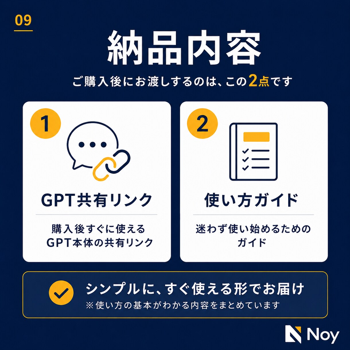 Canvaサムネ文言を整理します 画像は作れる。言葉で止まる方へ イメージ9