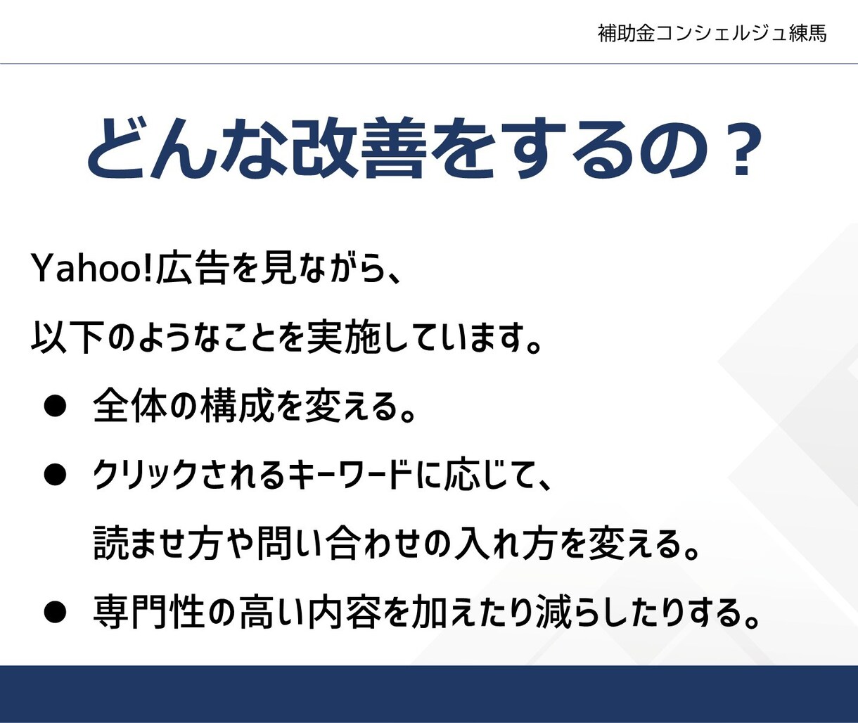 格安でオリジナルホームページをご用意します 無料でデモページを作成、仕上がりイメージを確認できます。 イメージ7