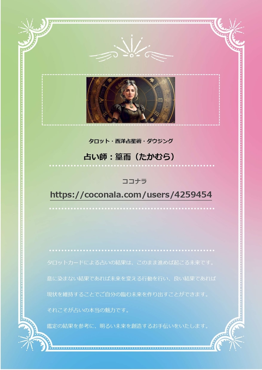 長く付き合っているのに進展しない二人の関係占います もしかして遊び相手なの？面倒くさいのは結婚？それとも・・・？ イメージ8