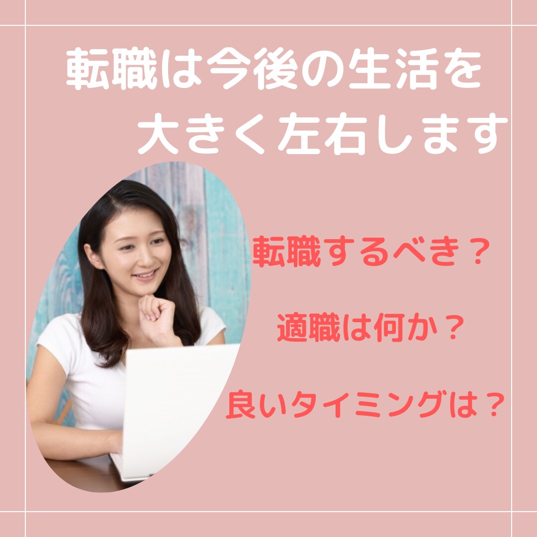 仕事（ビジネス）の転機・転職・独立の時期を占います 最適なタイミング時期はいつ‼【12年分バイオリズムシート付】 イメージ8