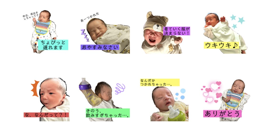 お写真からかわいいLINEスタンプ作成します お子様・お孫様・ペットのお写真を活かしてスタンプ作成します イメージ4
