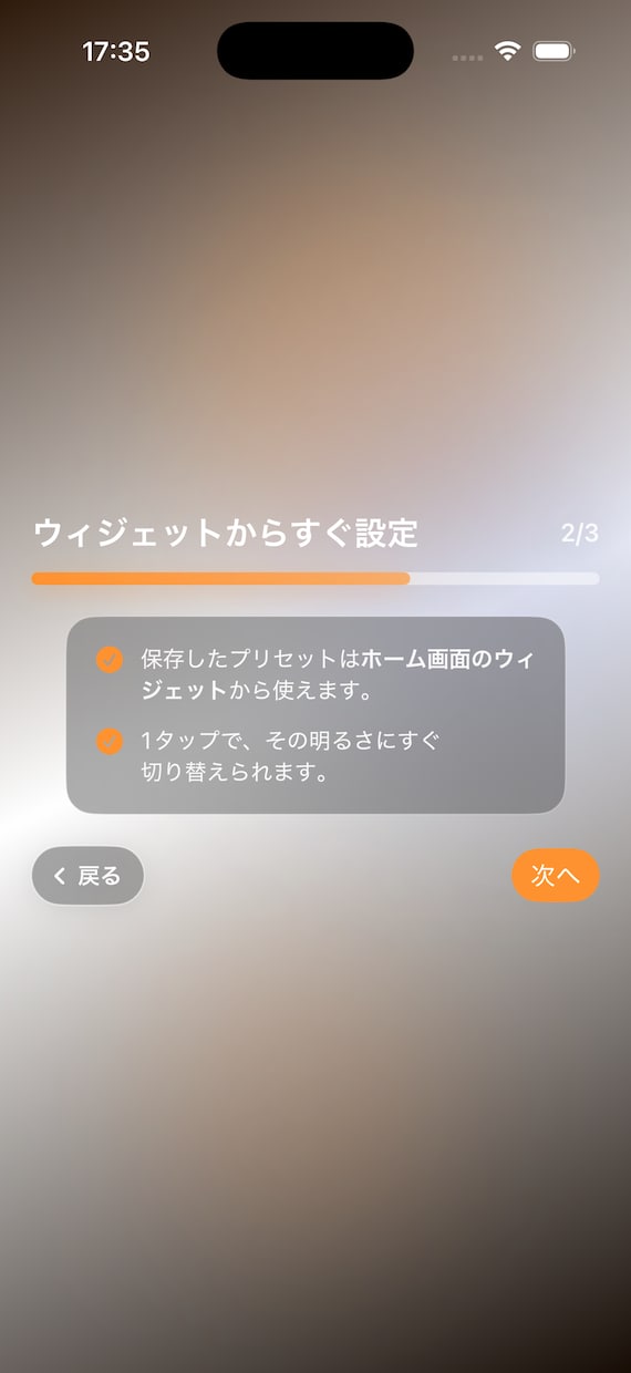 iOSアプリをデザイン込みで安く開発します 来週リリース、いけます。ソースコード込みで納品します。 イメージ2