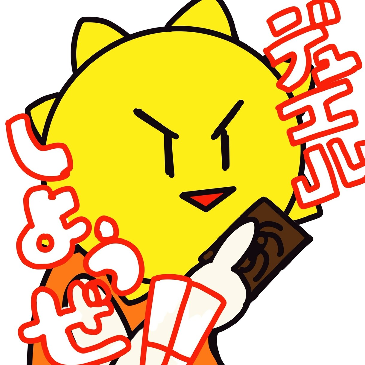 可愛いキャラクターのスタンプ作ります 2頭身のキャラクタースタンプを作成します（LINEに限らず） イメージ7