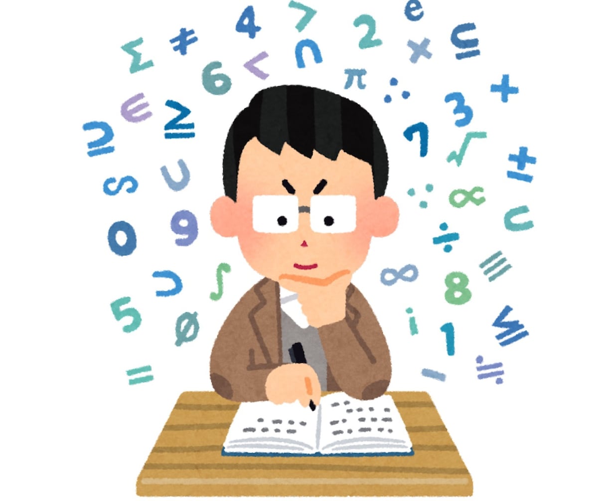 大学数学の質問に回答します 講義の内容の理解に困ったとき、課題に困ったときなどに。 イメージ1