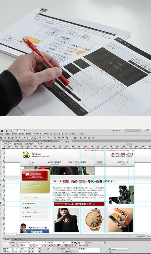 Adobe Illustratorの使い方教えます グラフィックデザイナー歴25年。使い方とテクニック講座 イメージ2