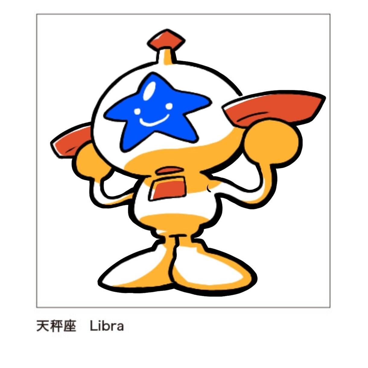 可愛いアイコン用イラスト/ミニキャラなどを描きます 商用OK♪ロボットやケモノ好き向け、可愛いアイコン依頼！ イメージ5