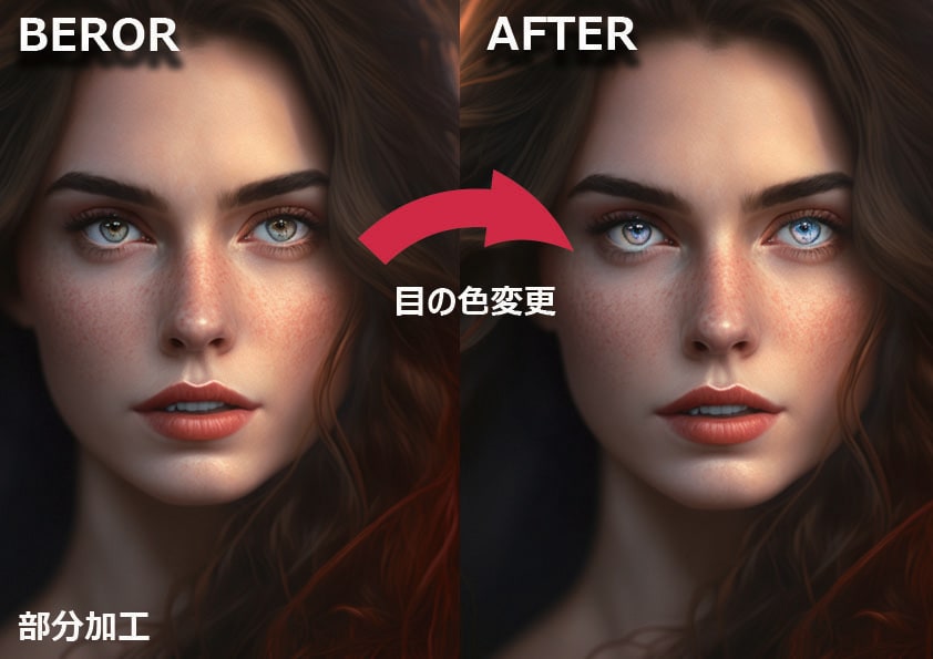 写真加工全般を承ります 写真の補正・切り抜き・レタッチ・合成等などご相談ください イメージ3