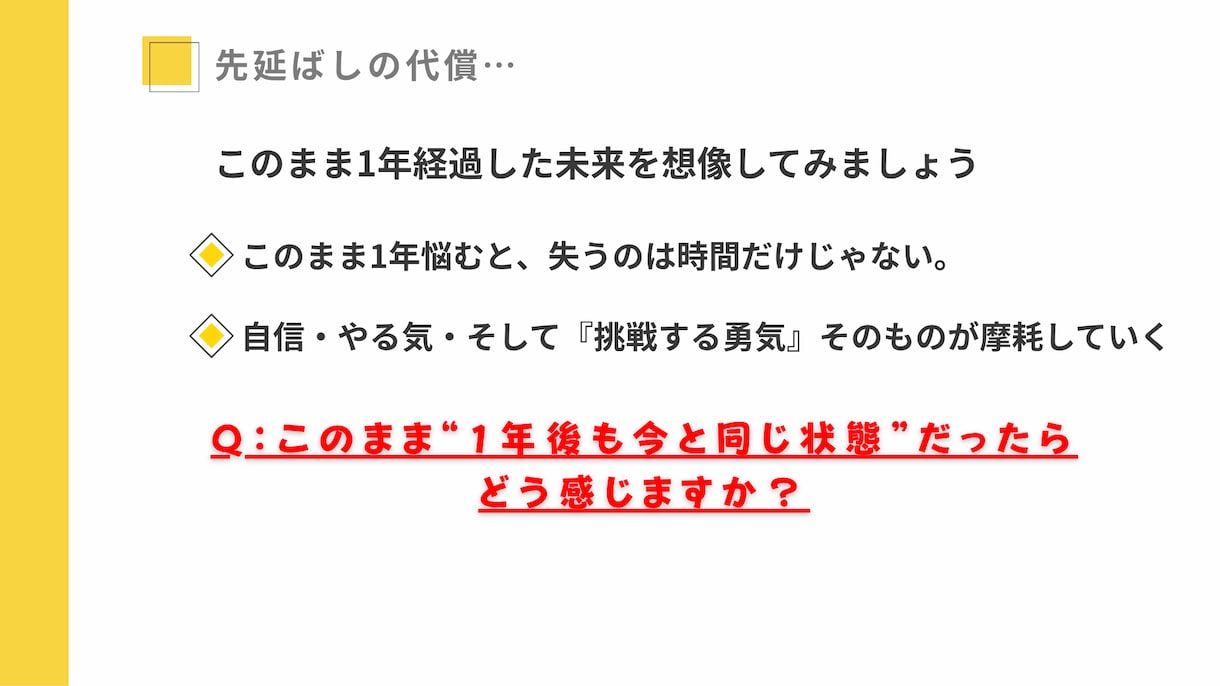 女性のための夢・目標達成コーチング〜体験版〜ます 脳科学×行動デザインで、自分の人生の舵をもう一度握り直す！ イメージ2