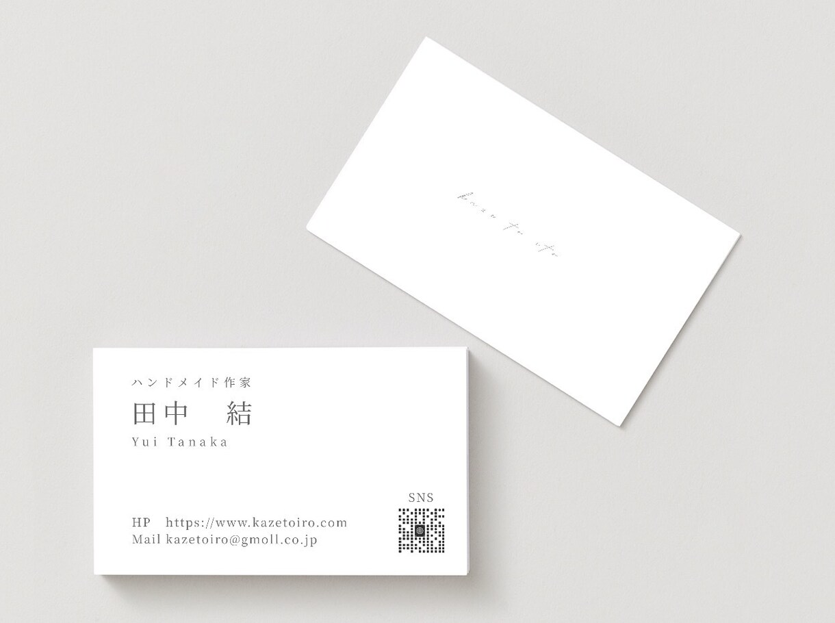 Camva作成｜両面デザインの名刺を作ります 初めてでも安心！情報を整えてシンプルで美しい名刺作成！ イメージ3