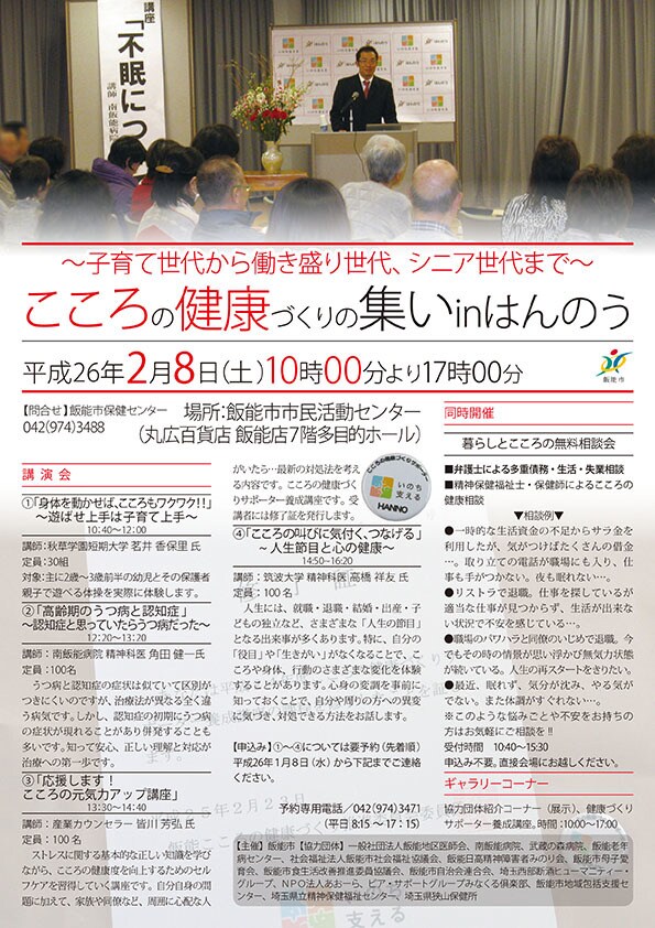 役場のポスターを作ります 市役所/区役所/県等の広報ポスターを作成致します。 イメージ5
