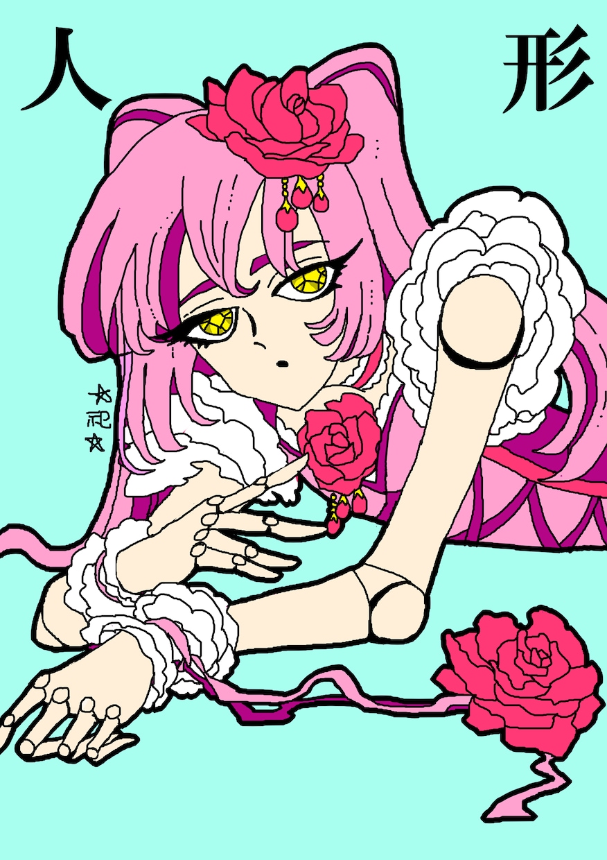 球体関節人形さん描きます 貴方だけの可愛らしいドールが待ってる イメージ1