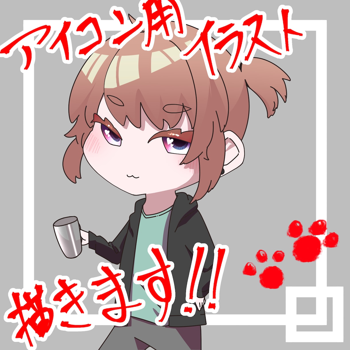 あなた専用のアイコンイラスト描きます SNSやブログのアイコンにどうぞ！ イメージ1