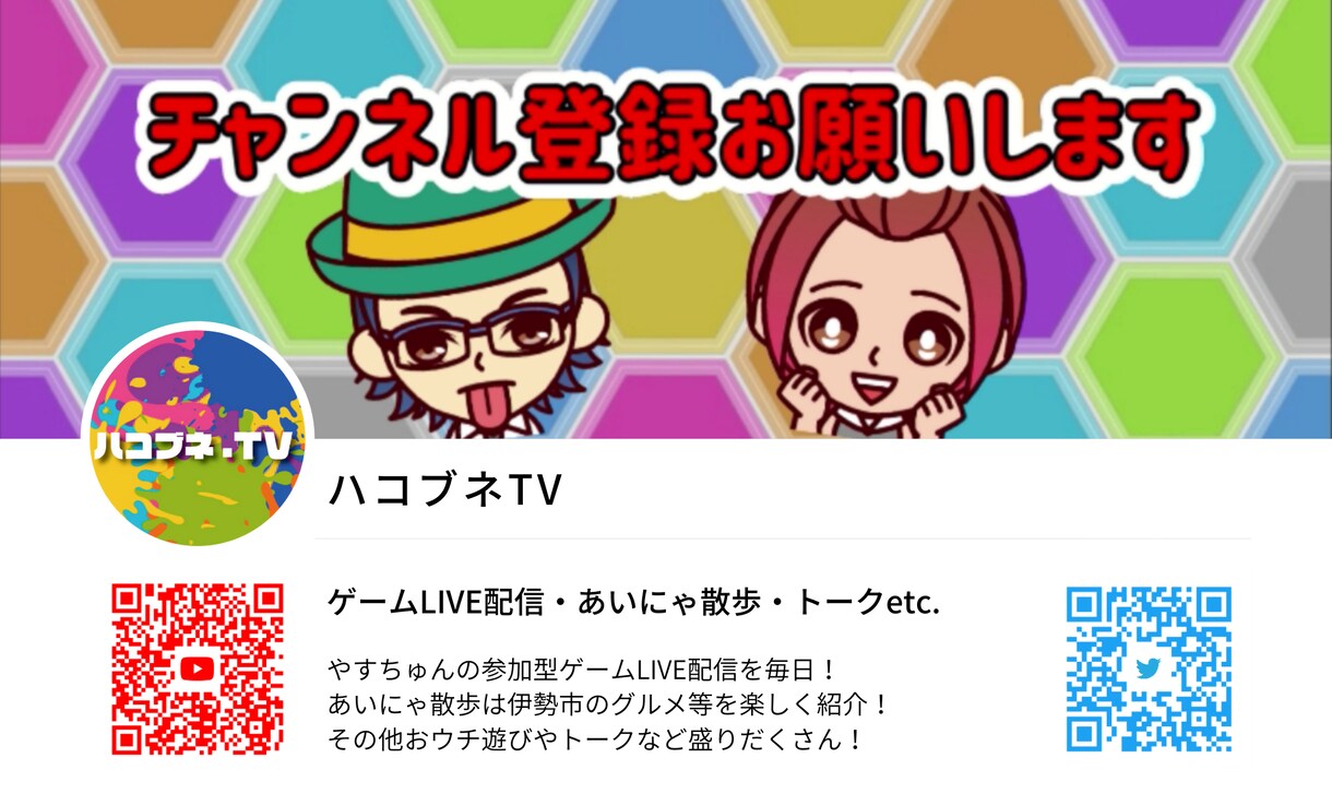 ココナラやツイッター等のプロフィールを名刺にします オフ会・交流会に最適！ 裏面も対応 印刷&配送も可能です イメージ8