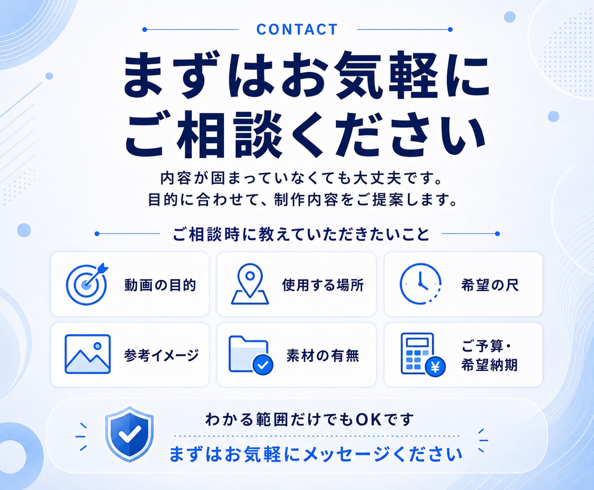 PR・会社紹介・アニメーション動画制作します プロの制作チームが企業・商品の魅力を最大限に引き出します イメージ10