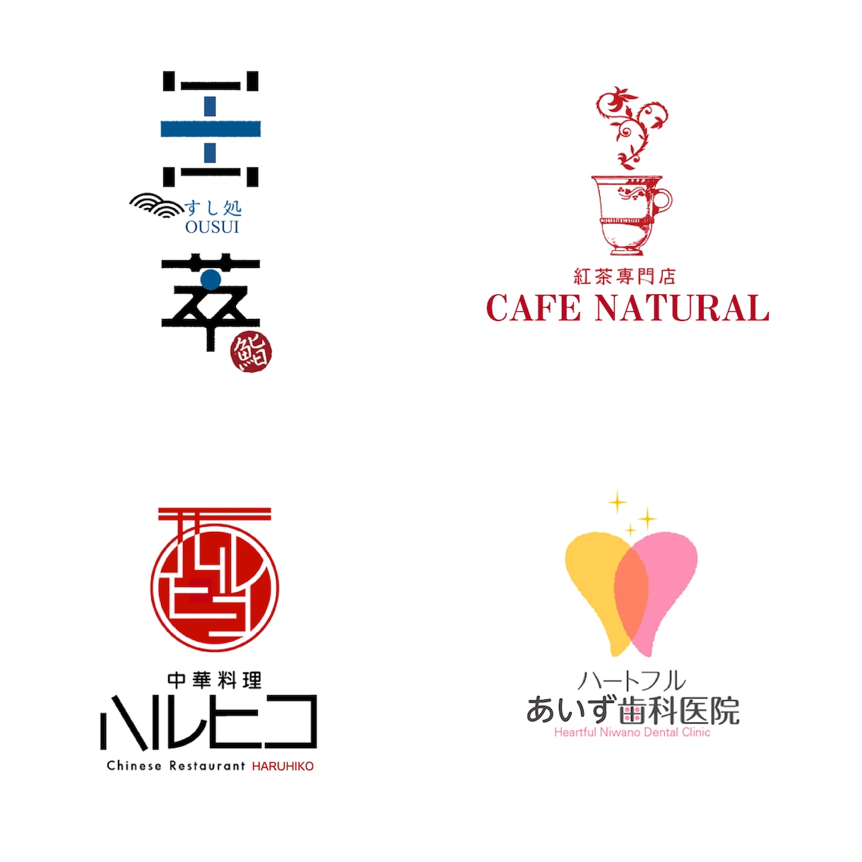 ご希望にあわせた企業・店舗・ブログロゴ作成します POPなイメージから真面目なイメージまで幅広くデザイン! イメージ3