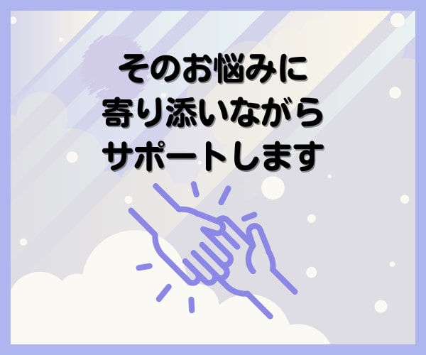 30日間｜全肯定で褒めながら習慣化サポートします 続かなかったことも、「毎日褒められる」なら、きっと続く。 イメージ4
