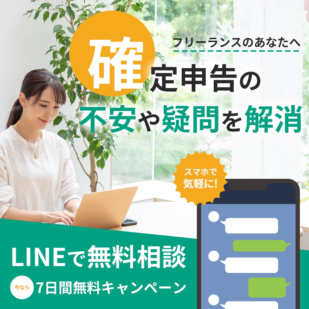 目を惹くバナーデザインをお届けします 定期依頼・ビデオチャットOK ‼︎あなたのビジネスをサポート イメージ8