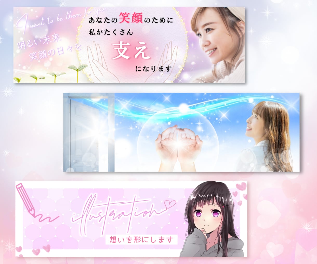 想いを形にするココナラ・SNSヘッダー作成致します スピリチュアル、可愛い、ふんわり、シンプル、占い用、他♡ イメージ5
