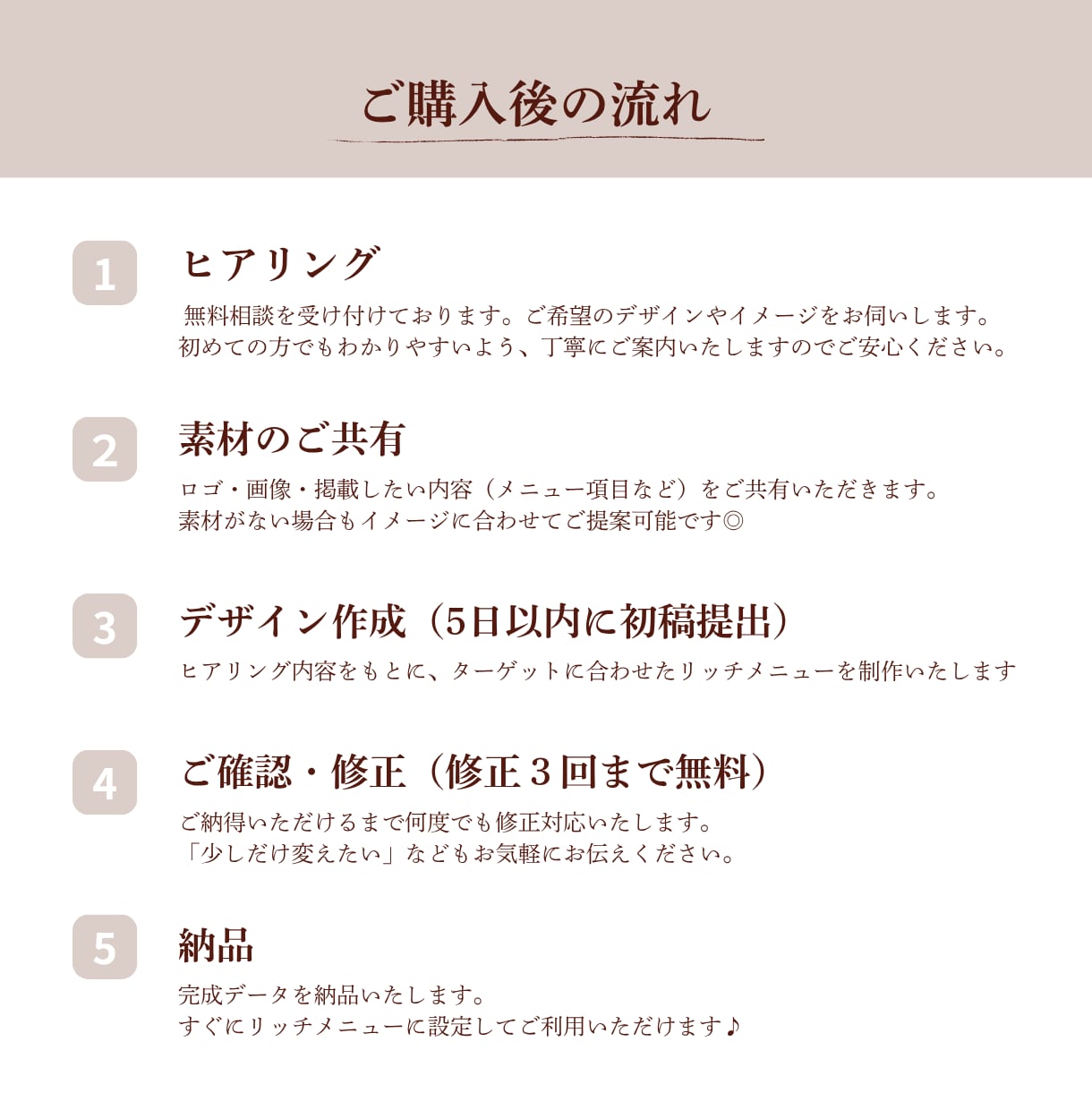 女性向け♡LINEリッチメニュー作成します 世界観まで整う大人かわいいLINEリッチメニュー イメージ9