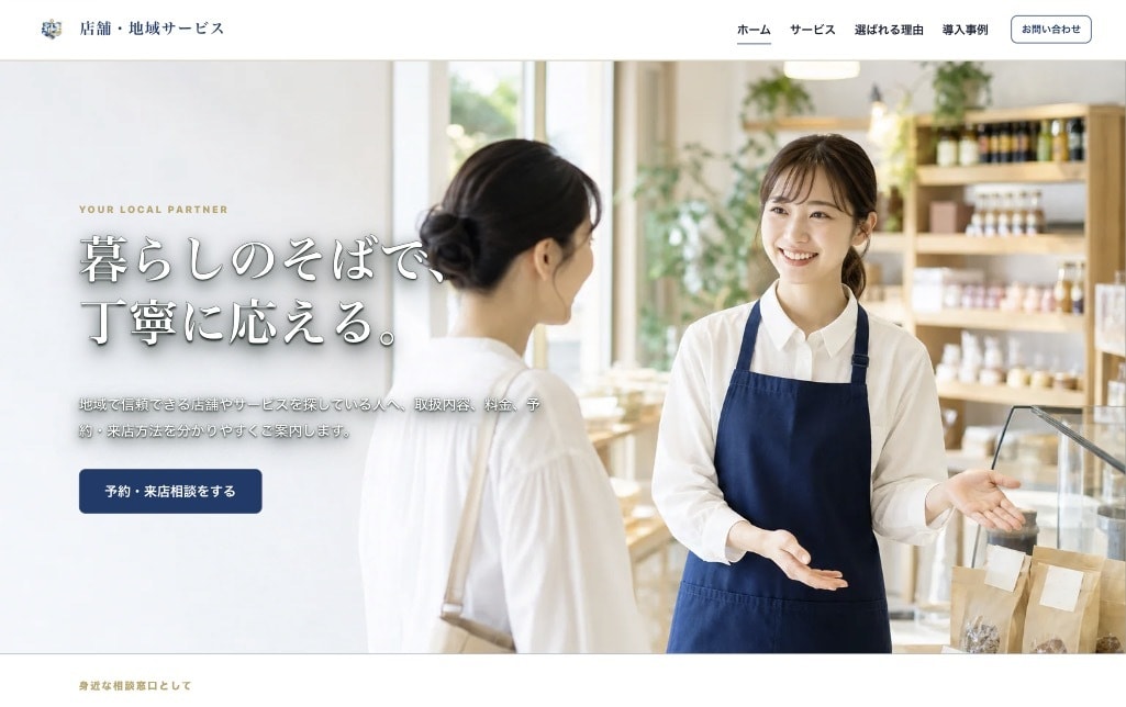 WordPressで10ページHPを制作します 10ページが基本。他ページ数も相談可 イメージ1