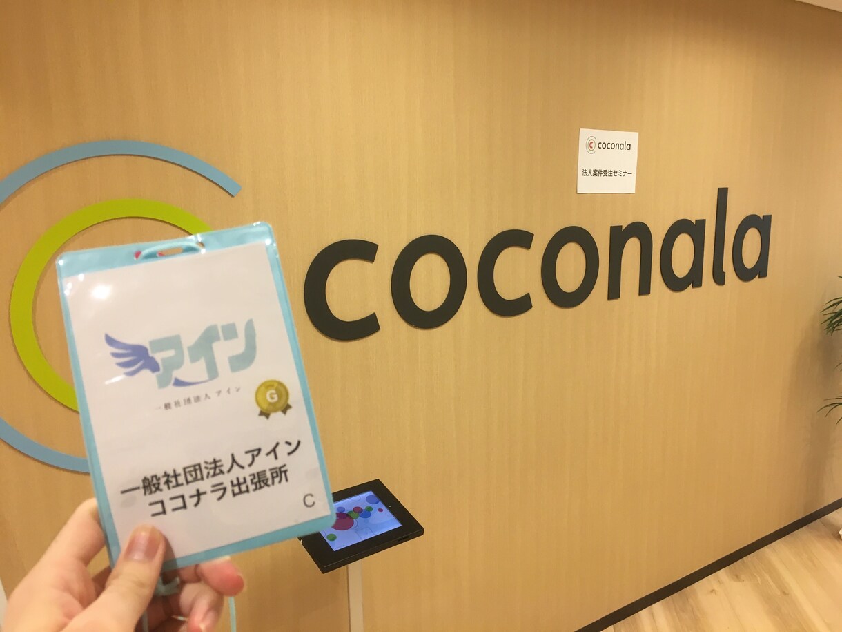 50RT保証！ツイートを世界にプロモーションします Twitter拡散で宣伝/集客/広告!!ココナラ最安値!! イメージ6