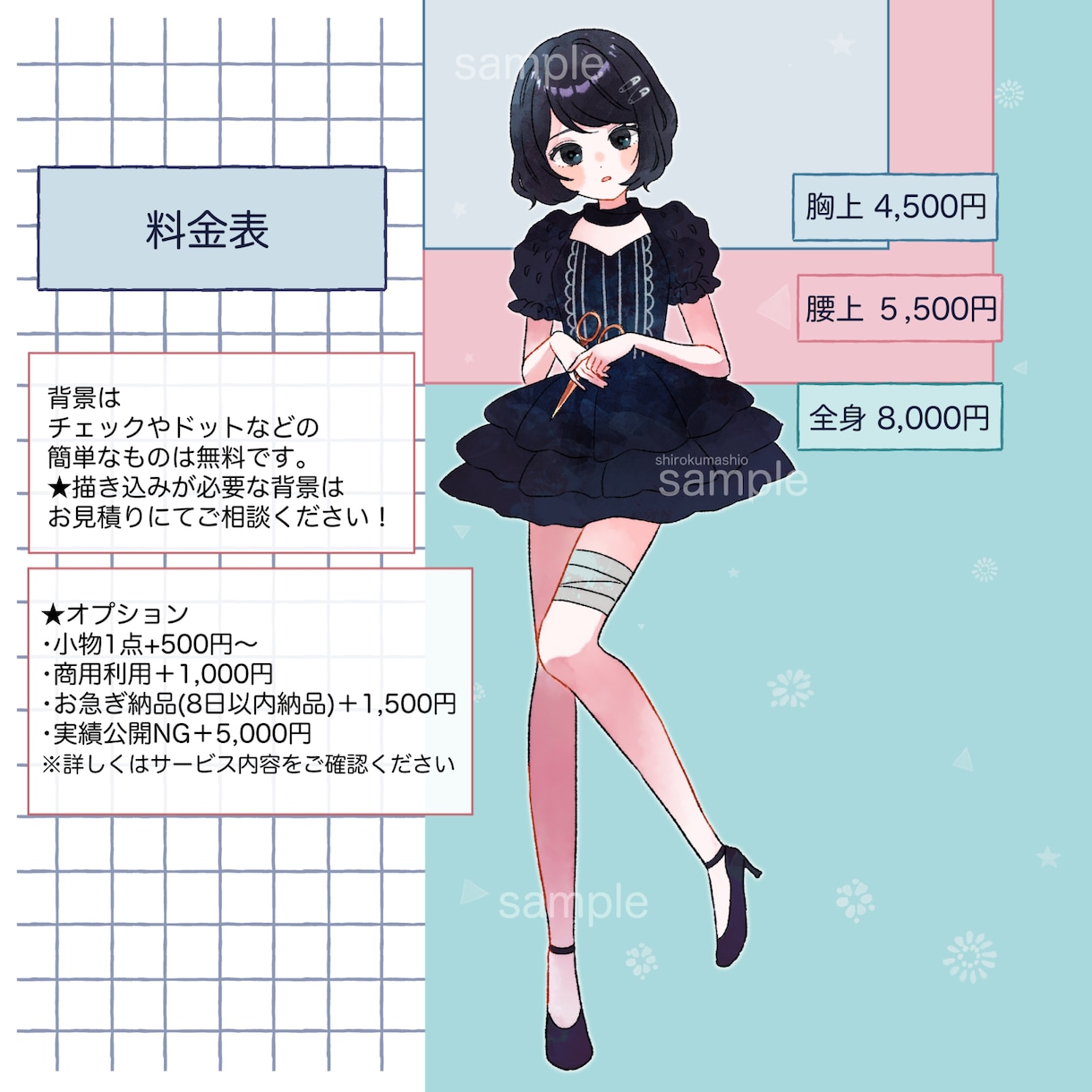 サムネイルやグッズに♪かわいいイラスト描きます アイコンや立ち絵など♪安心できるお取引を心掛けています♪ イメージ2