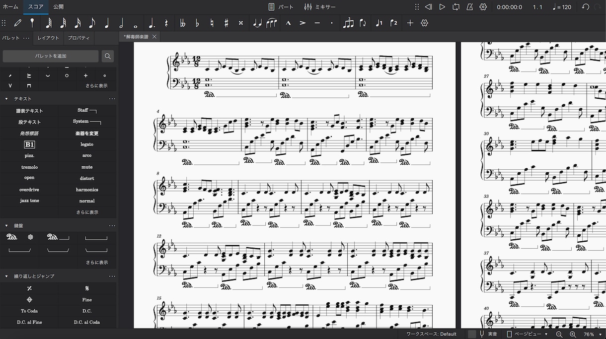 シンセポップ・エレクトロ系の楽曲制作します 重低音バッチリ、電子サウンドならお任せください！ イメージ6