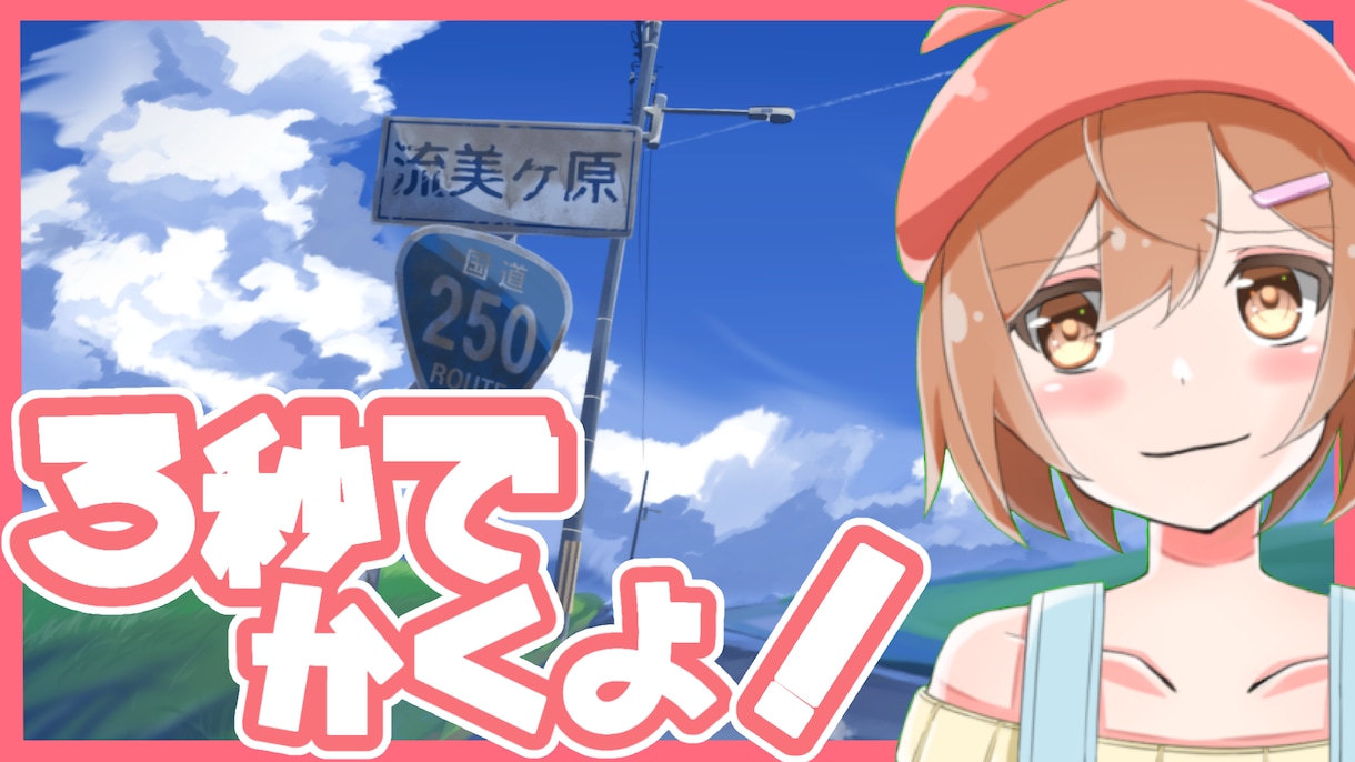 Vtuber用2Dモデルの製作を承ります Vtuberになりたいけど自分でモデルが作れない方オススメ！ イメージ2