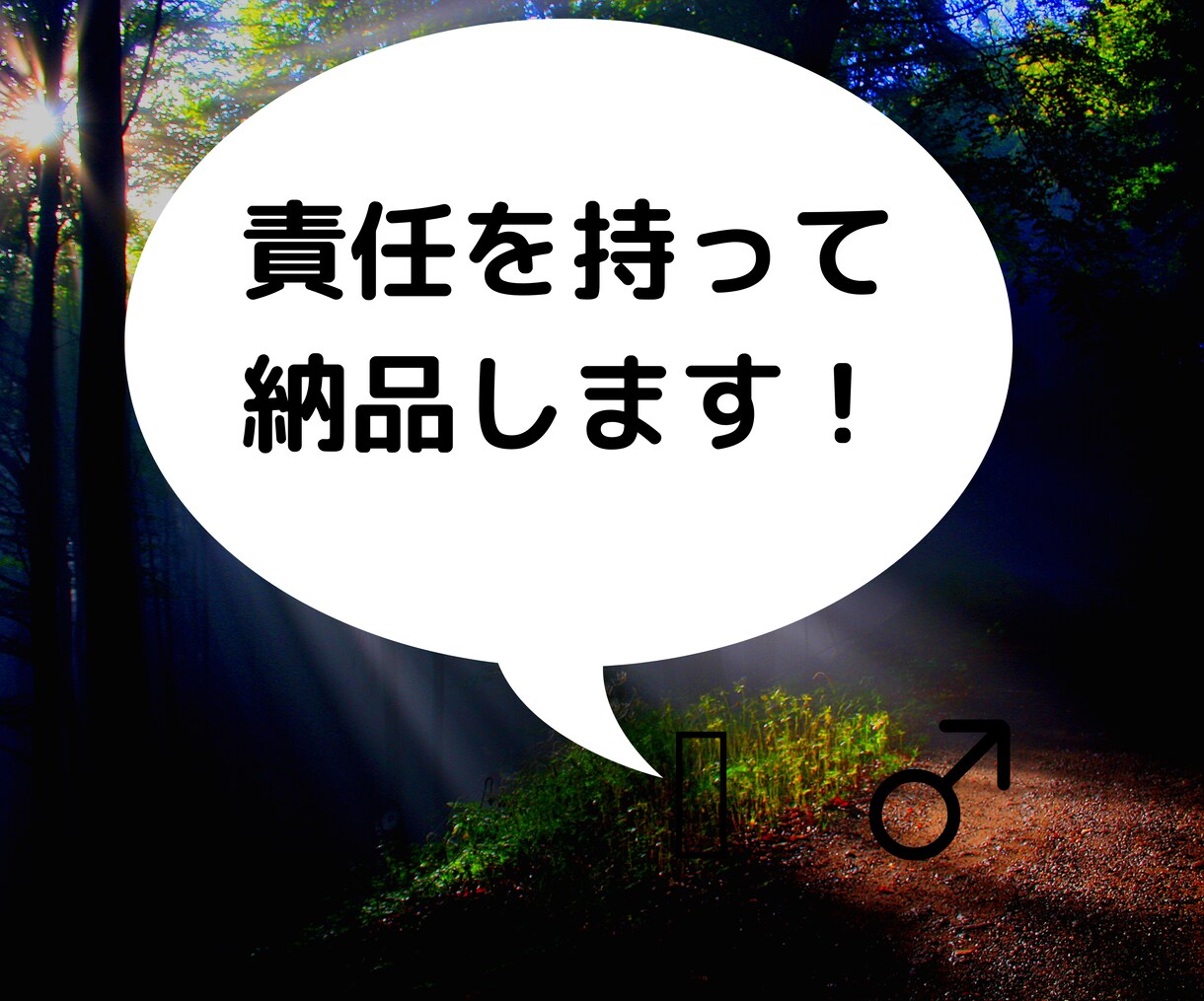初めてでも安心な価格でホームページ制作致します ホームページが始めてでも寄り添った対応と価格で提供します イメージ10