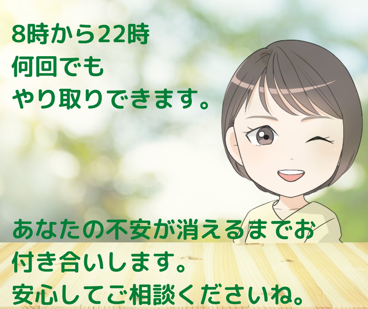 自信がなく生き辛い…繊細なHSPさんに寄り添います 【チャット】HSP/心配事/親との関係/毒親/自立できない イメージ3