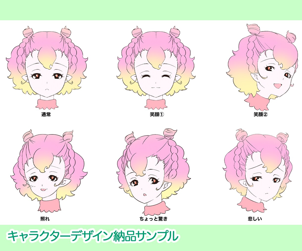キャラクターデザインいたします 少年少女、和服、擬人化おまかせください！ イメージ7