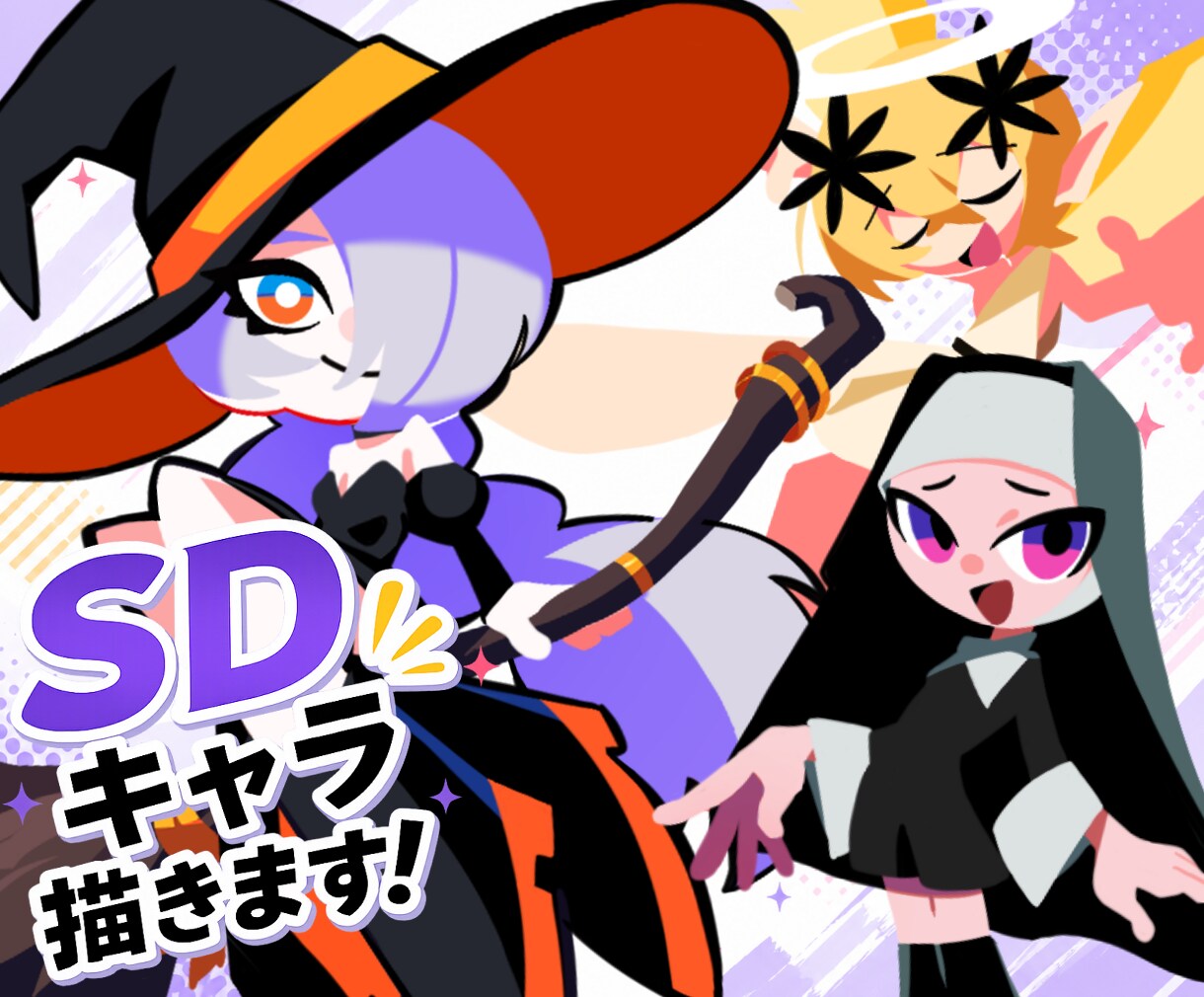シンプルで可愛いSDキャラクター制作します グッズやアイコン、スタンプなど様々な用途に！ イメージ1