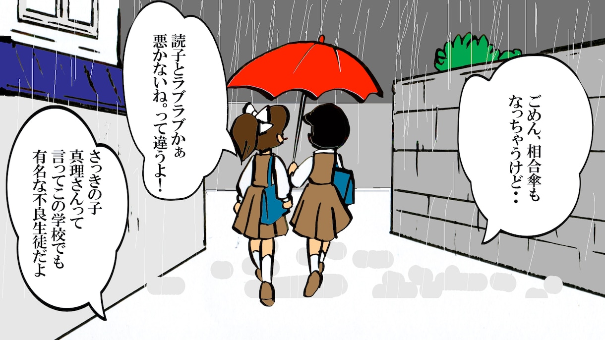 YouTube漫画承ります 他とは違うレトロでポップな絵柄です イメージ3