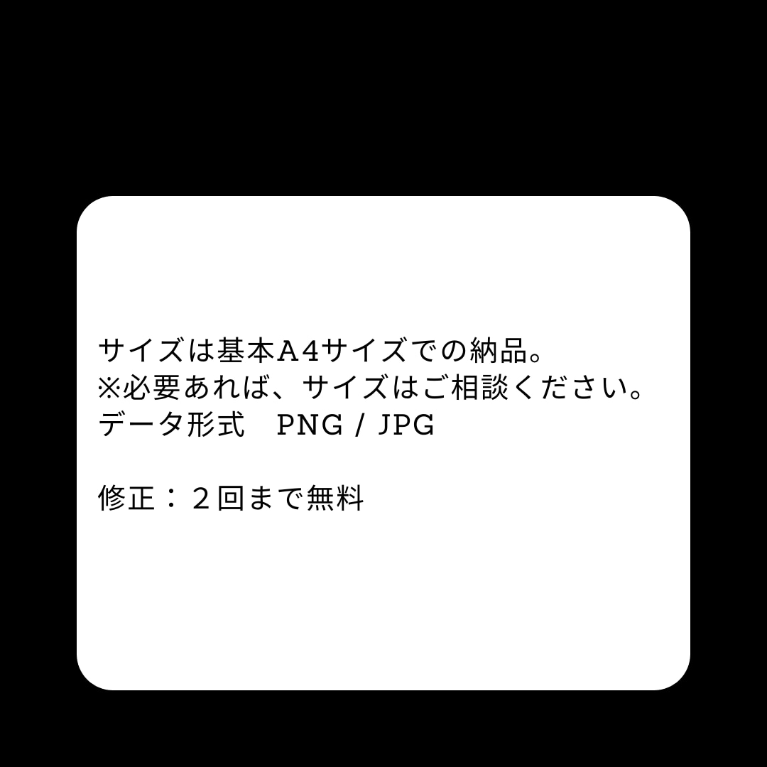 お気に入りの写真イラストにします 大切なお写真をあなただけのイラストにしてみませんか？_ イメージ4