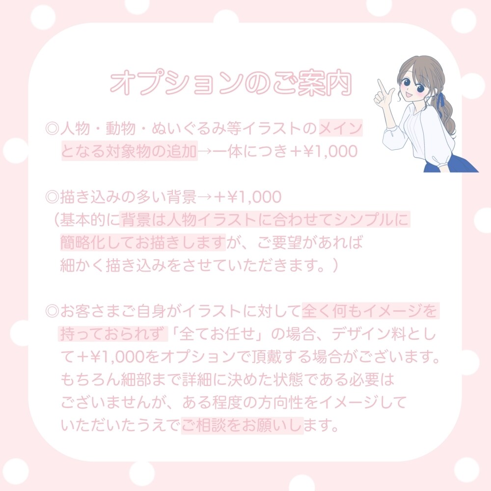 シンプル可愛い♡やわらかい印象の一枚絵描きます 淡い色使いのやさしいイラストいかがですか♪ イメージ3