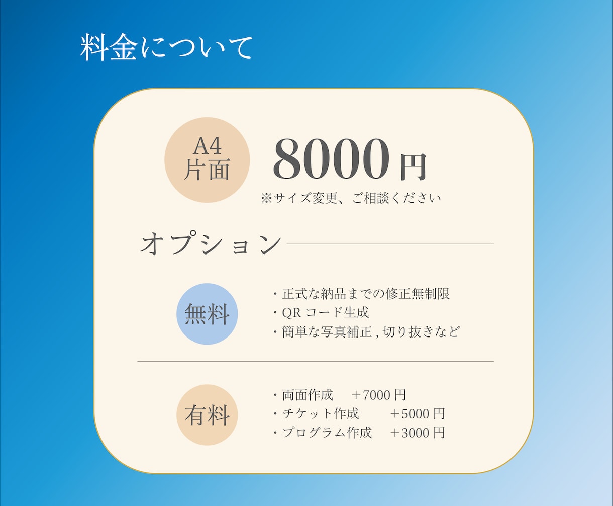 イメージに寄り添った【チラシ】を作成します 修正無制限！コンサートチラシ作成お任せください♪ イメージ5