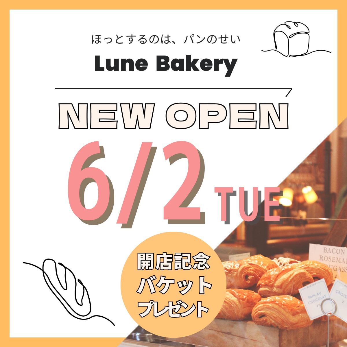 魅せる・伝わる・目に留まるバナーお作りします 丁寧なヒアリングで、初めての方も安心してご依頼いただけます。 イメージ6