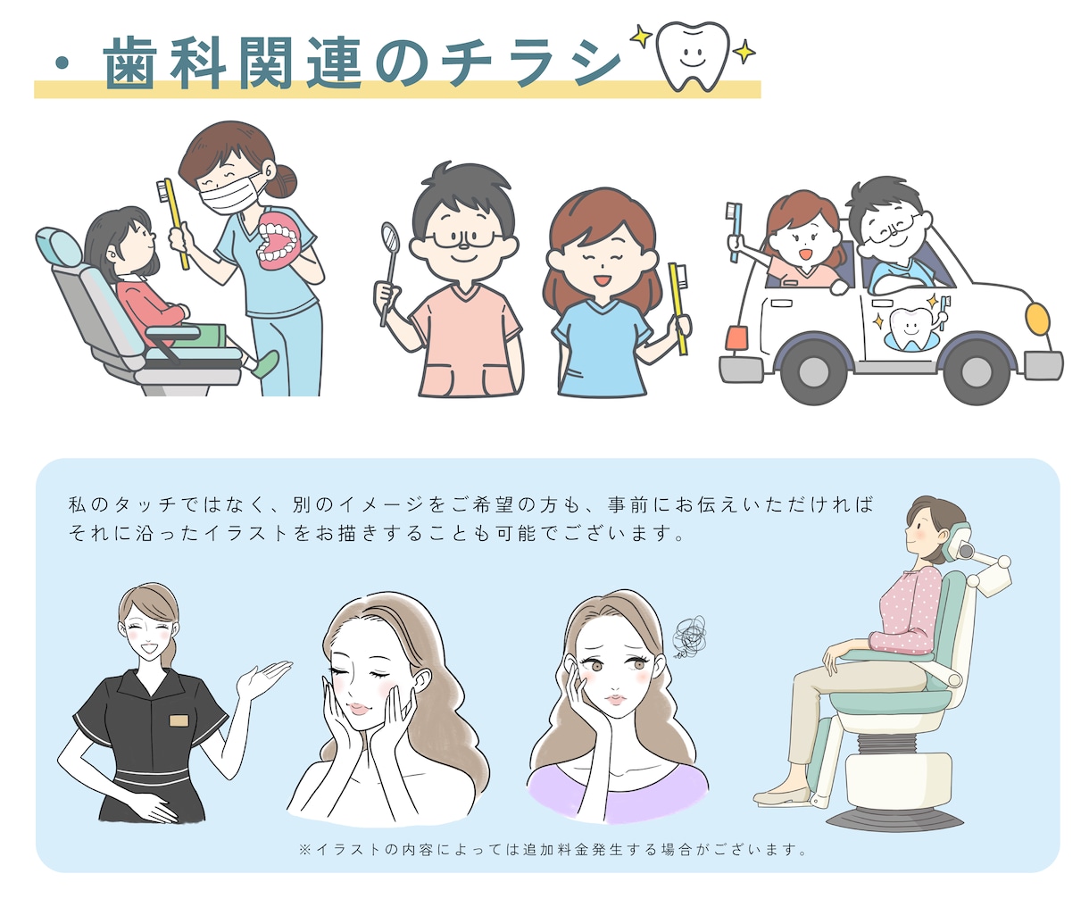 ビジネス向けのシンプルなイラスト何でも描きます 色んな物に使用できるAiデータにも対応できます！ イメージ10