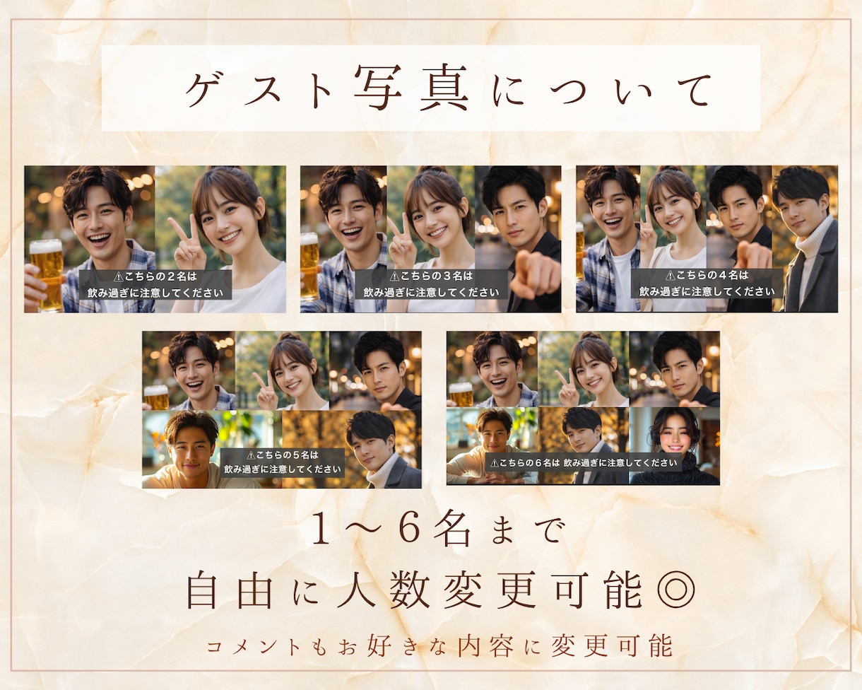 選べる４タイプ｜結婚式オープニングムービー作ります 大人気のゲスト参加型演出やメッセージムービーもあります♡ イメージ3