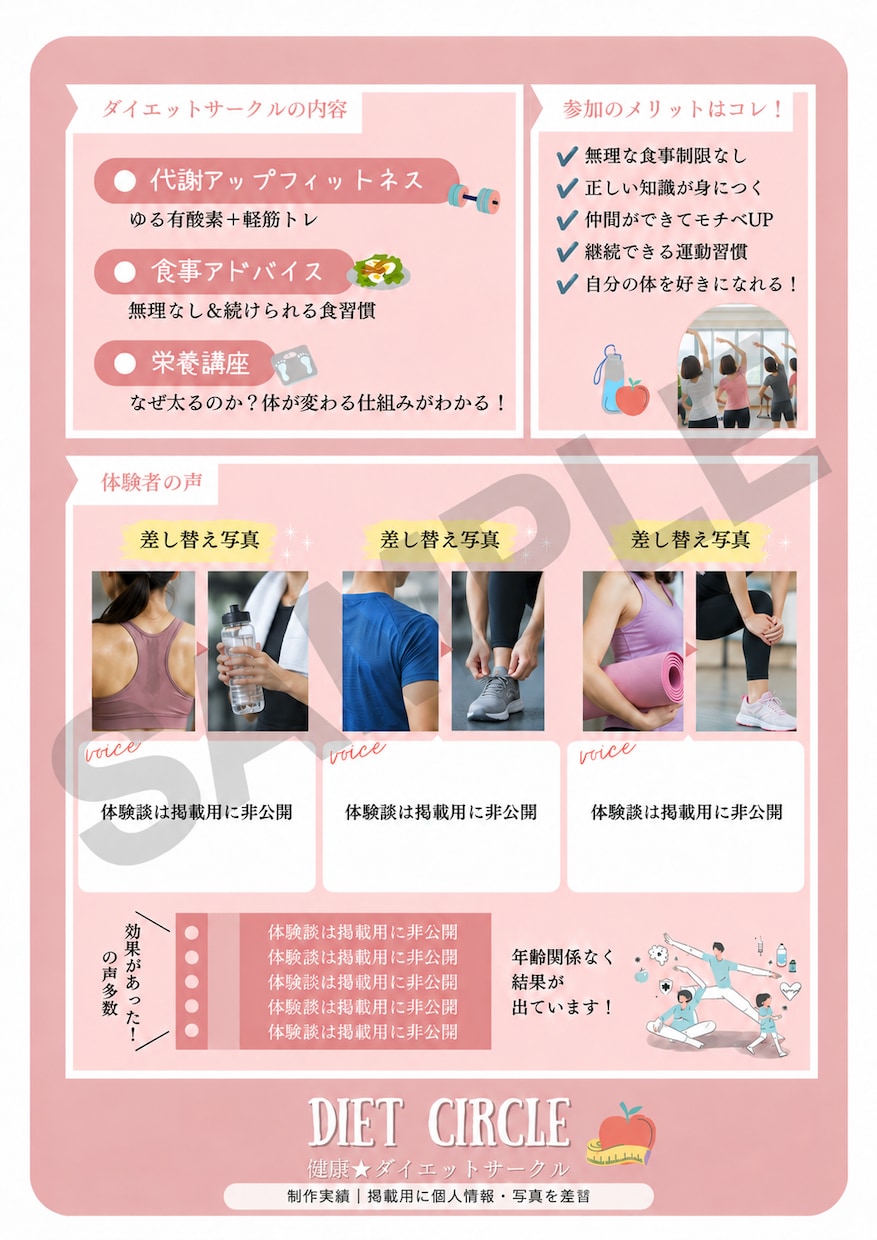 お店・教室・イベントのチラシを作成します やさしく見やすいデザインで、伝えたい魅力を形に イメージ7