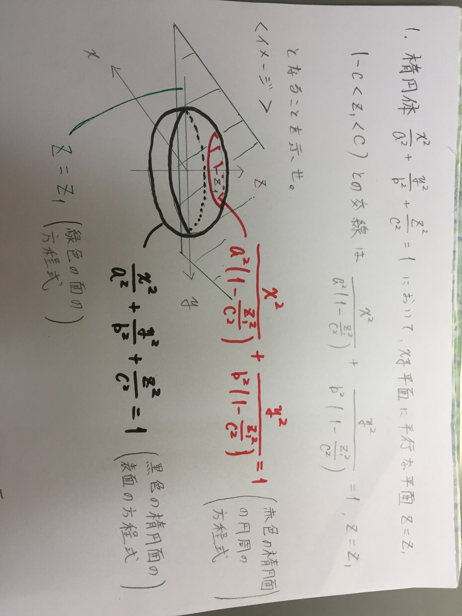 物理、数学の問題を添削します 受験生、大学生、細かい添削が必要な方 イメージ1